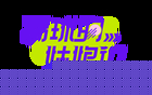 李梦雯巴黎赛场燃情绽放：梦想未尽，我仍渴望在绿茵场上继续书写传奇篇章