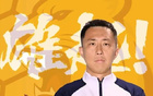 被禁足五年后首次公开回应的原辽足球员宋琛：我始终坚守职业操守，从未参与任何一场假球比赛